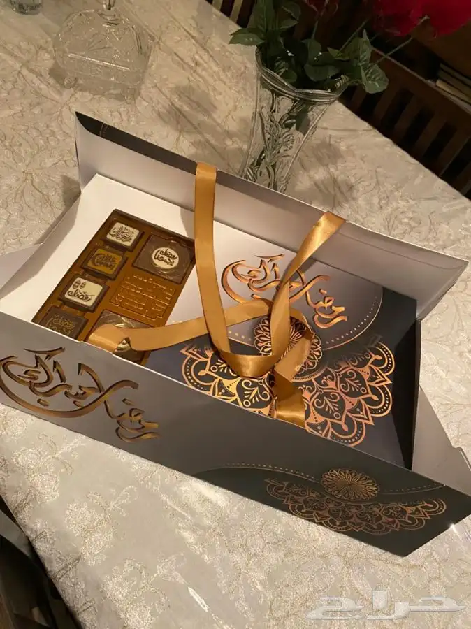 شوكلاته بلجيكية ( حفر و طباعة ) اسم 12