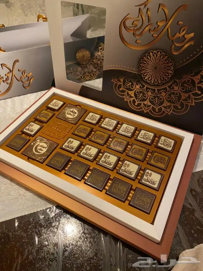 شوكولاته بلجيكية ( حفر وطباعة ) اسماء 10