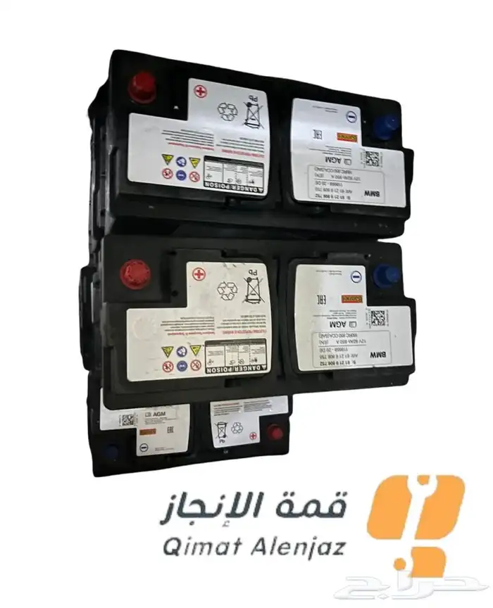 بطاريات BMW- Mercedes 5