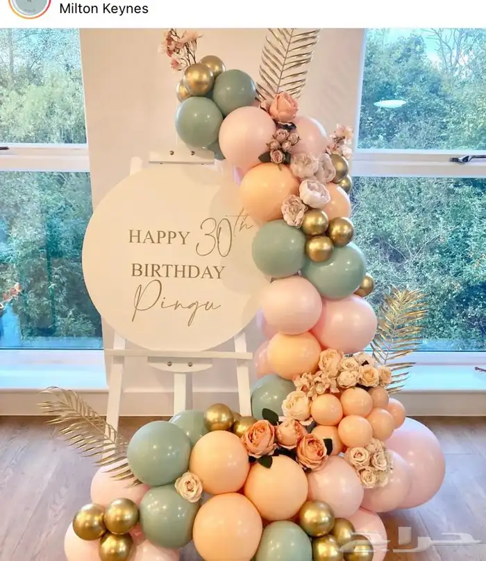 تنسيق حفلات التخرج واعياد الميلاد 20