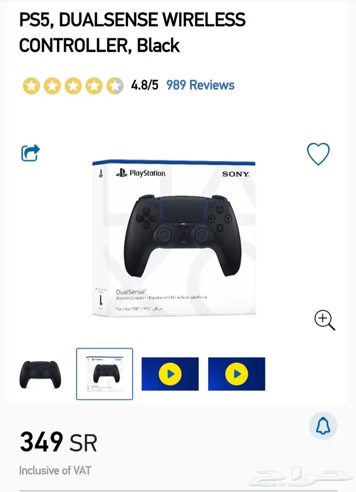 بلايستيشن 5 سي دي للبيع 2