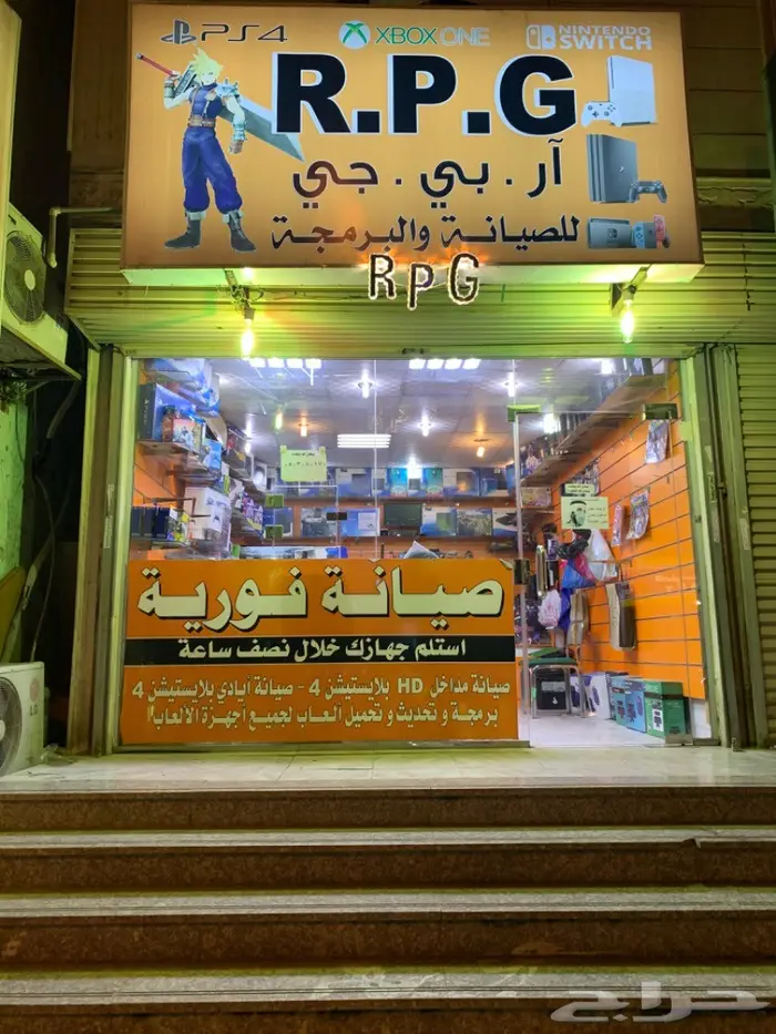 بلايستيشن 5 سي دي للبيع 3