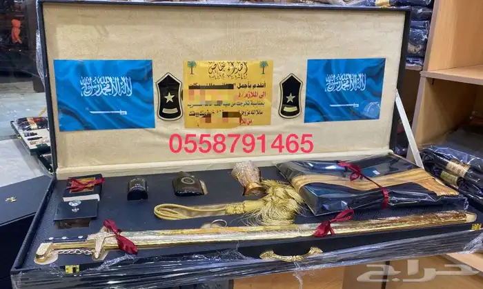 هدايا تخرج ملازم دروع سيوف اطقم هدايا فاخرة درع سيف 8