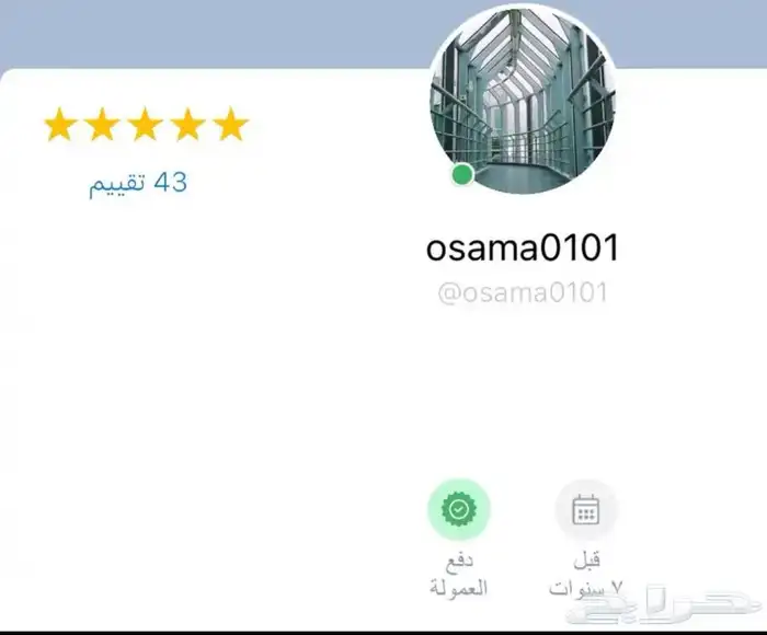 برامج ادوبي فوتوشوب 2