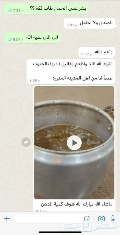 زغاليل فرنسي لاحم سوبر جامبو 13