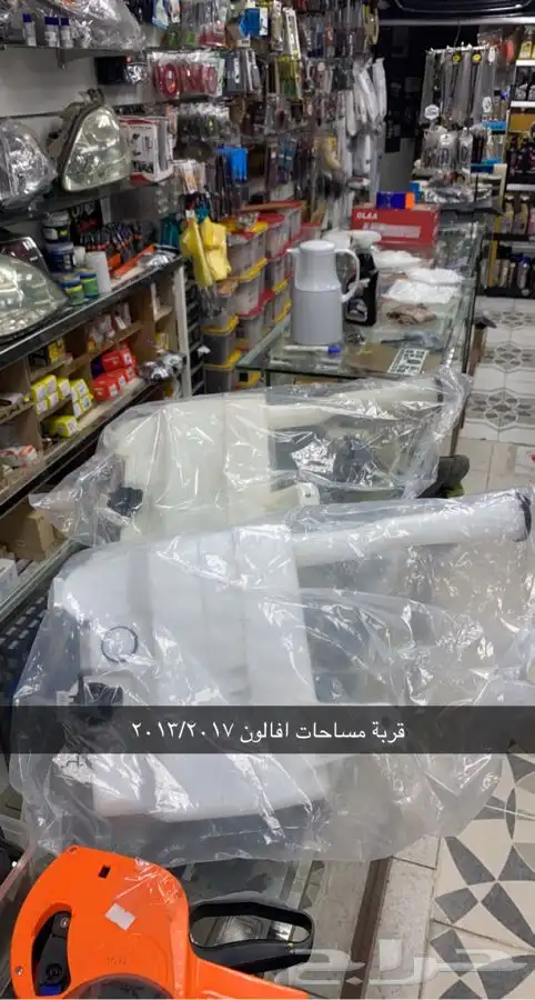 قطع بودي افالون 2013 2015 15