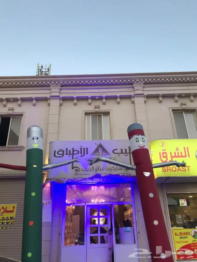 بيع وتأجير البلونات والليزرات والرواقص لي جميع المناسبات 13