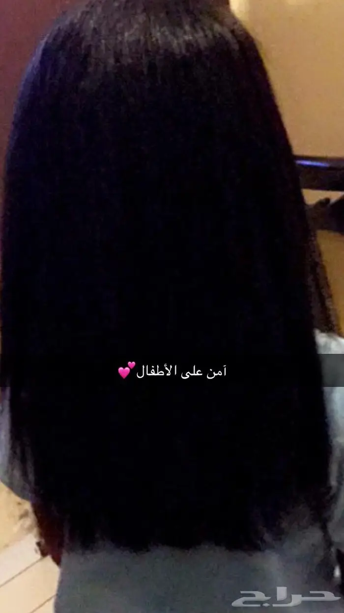عروض جلسة بوتكس مدعمة لأي طول شعر 650اخصائيات بروفيشنال 3