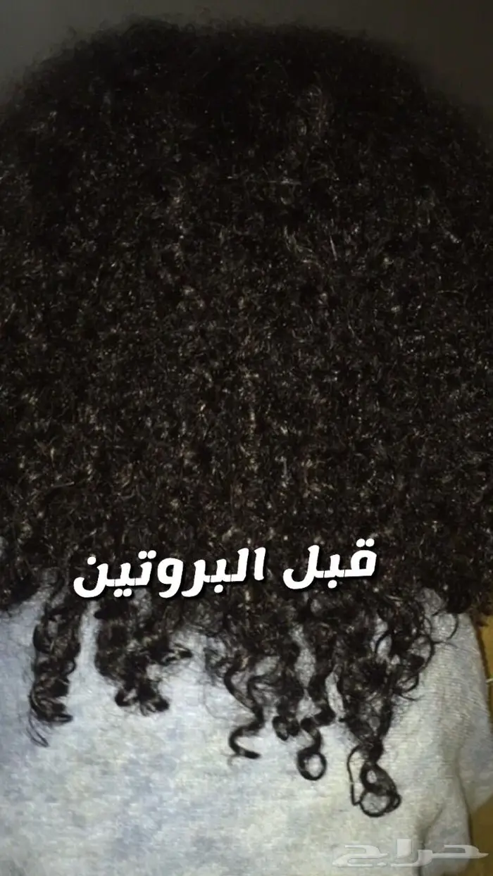 عروض جلسة بوتكس مدعمة لأي طول شعر 650اخصائيات بروفيشنال 4