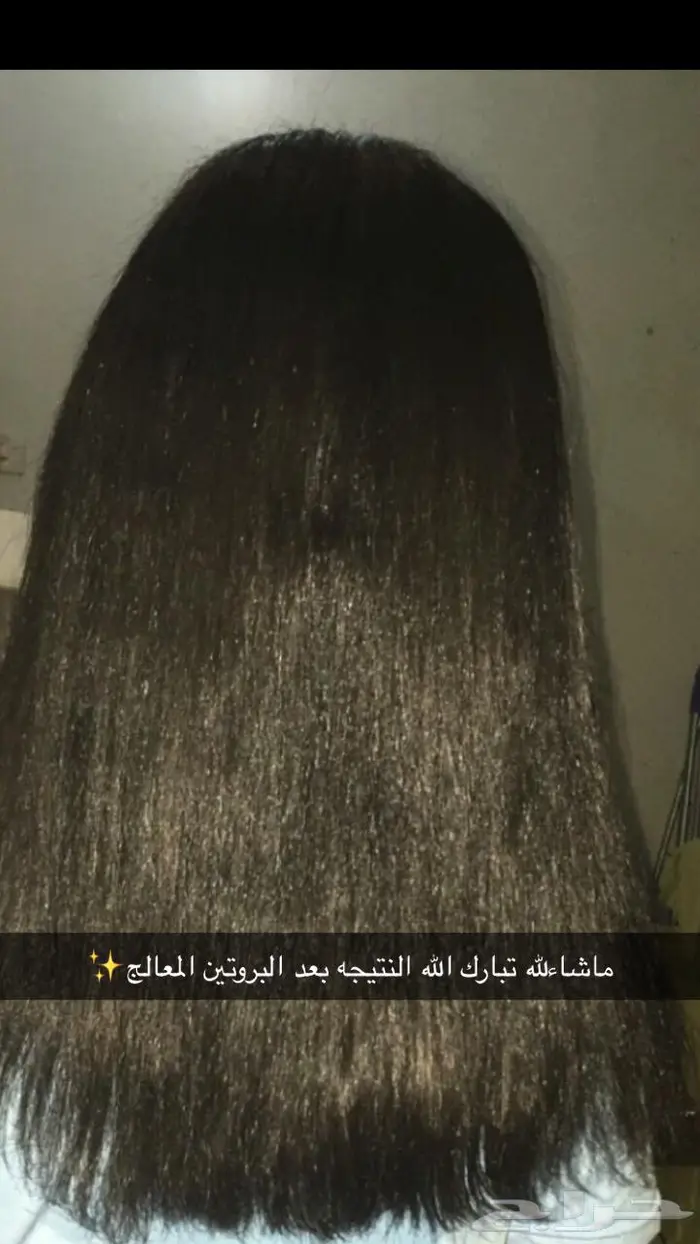 عروض جلسة بوتكس مدعمة لأي طول شعر 650اخصائيات بروفيشنال 5