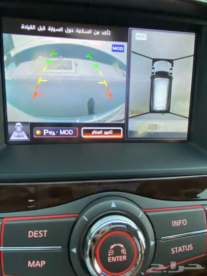 باترول بلاتنيوم( تم البيع ) 23