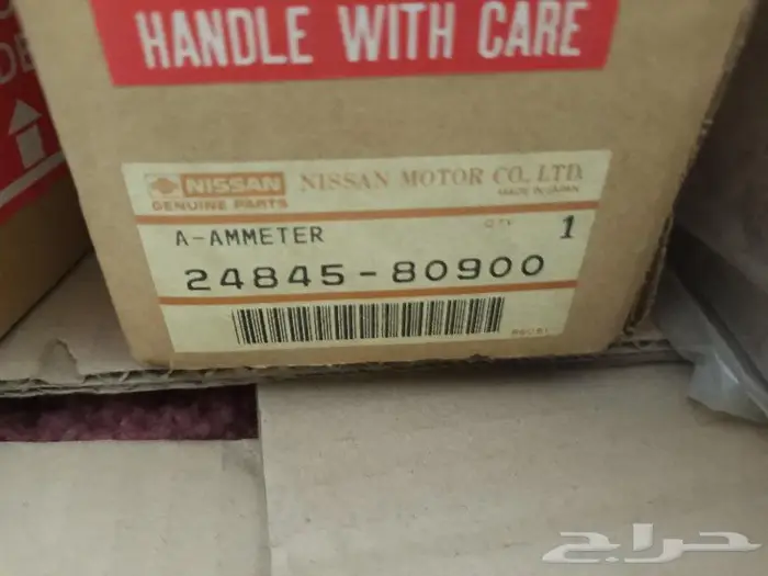 قطع باترول 59 الى 82 فئة G60وG61 تم التحديث 7