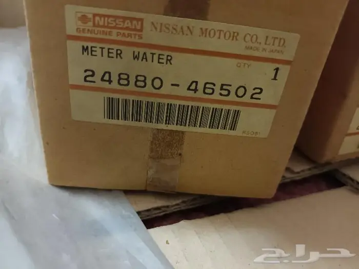 قطع باترول 59 الى 82 فئة G60وG61 تم التحديث 5