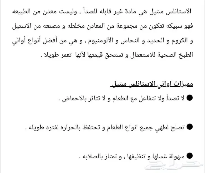 غلاية ماء للسيارة - ستانلس ستيل 7