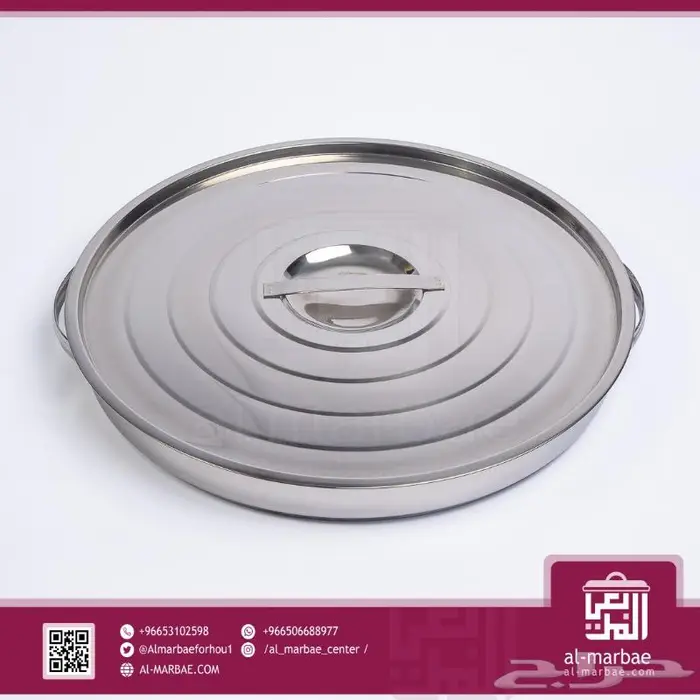 صحن فطور استيل و ميلامين 2
