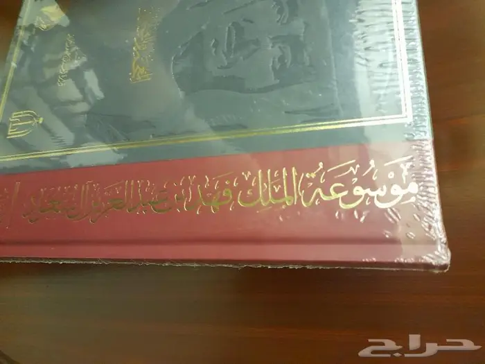 روح القيادة فهد بن عبدالعزيز رحمه الله 3