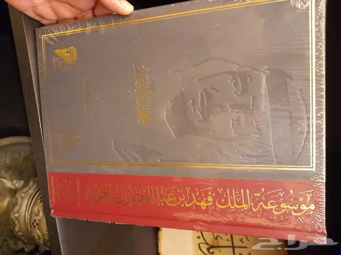 روح القيادة فهد بن عبدالعزيز رحمه الله 7