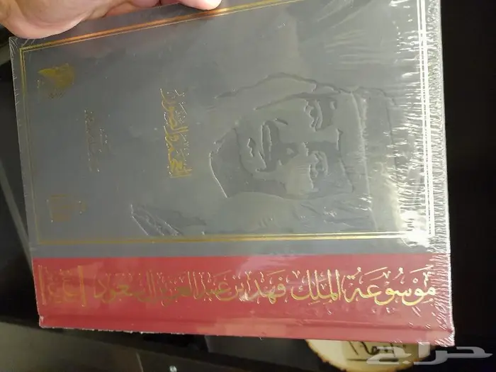 روح القيادة فهد بن عبدالعزيز رحمه الله 8