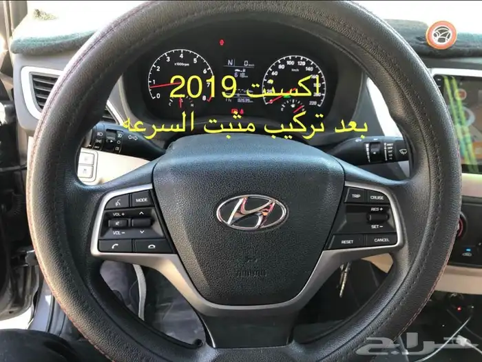 تركيب مثبت سرعه راش 2