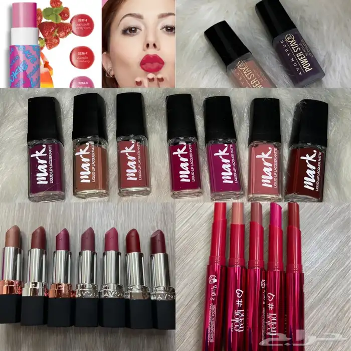 أفون AVON للتجميل 2