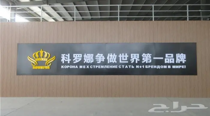 ارضيات جلد للسيارة - عرض تصفية 20