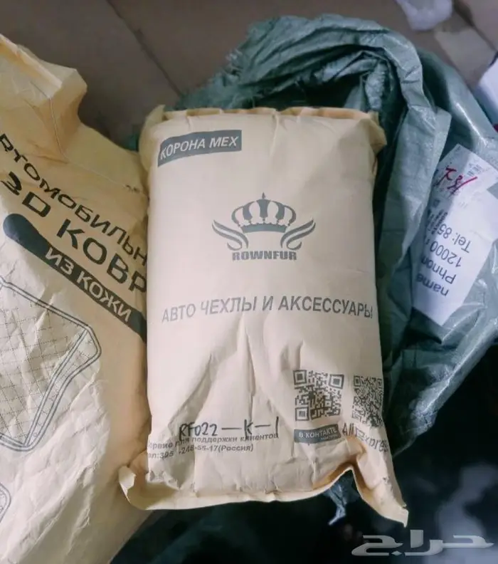 ارضيات جلد للسيارة - عرض تصفية 19