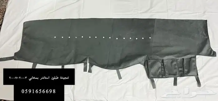 تنجيد طبلون لاندكروزر مخابي 1