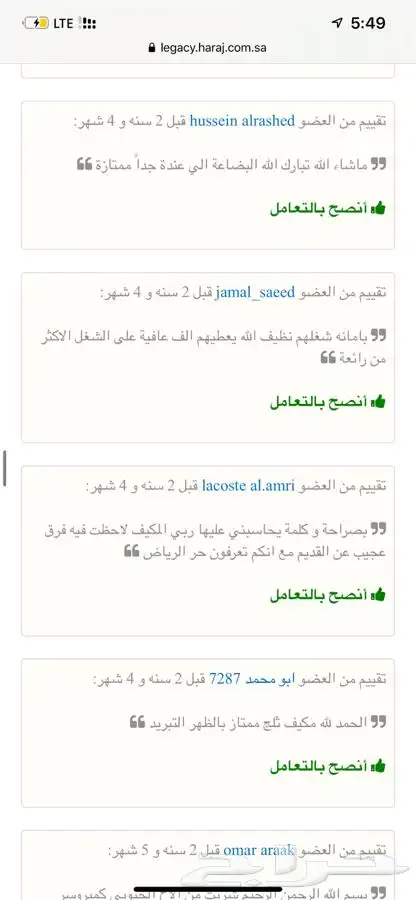 كمبروسرات كامري كرولا افالون 17