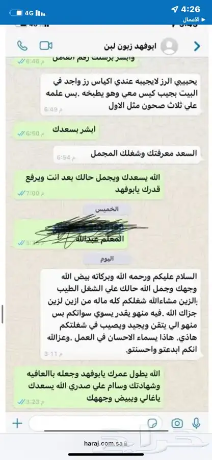 الشوي العثماني للخروف علي السيخ بموقعك 12