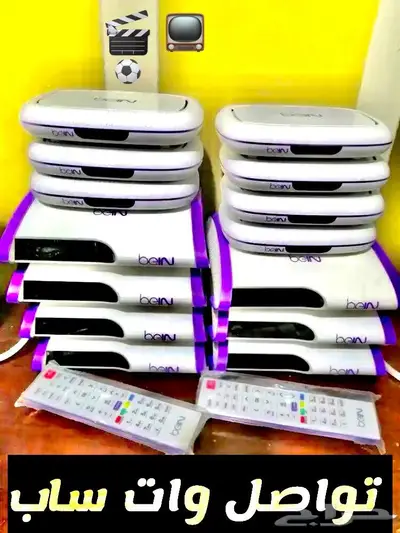 السيرفر بي ان سبورت 1
