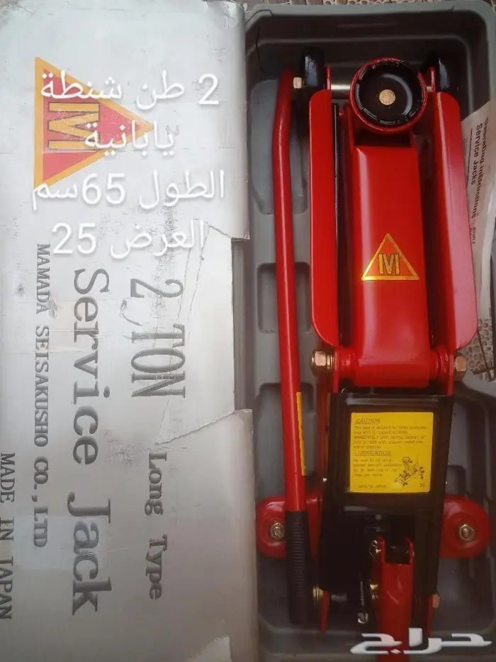 عفريته 2 طن ياباني جديدة بشحم الوكالة 4