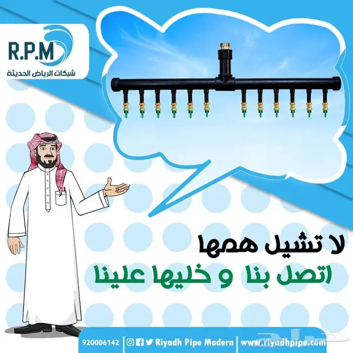 تصميم اعلانات 11