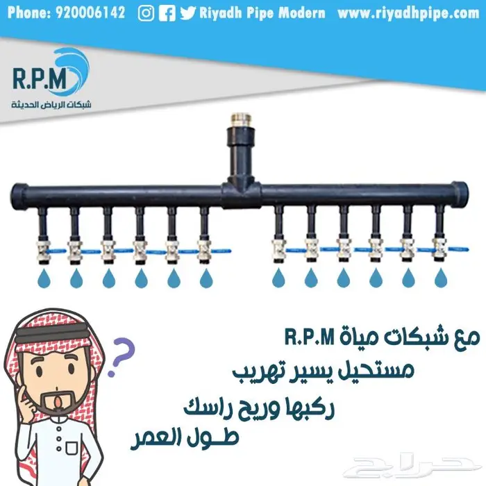 تصميم اعلانات 13