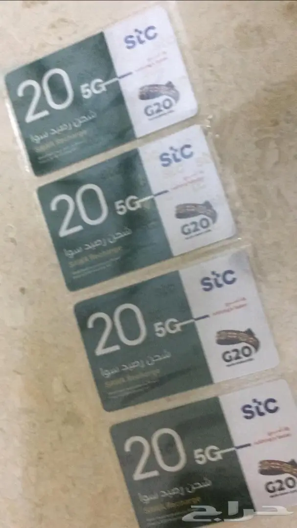 تحويل رصيد سوا STC و الضريبة علينا 0