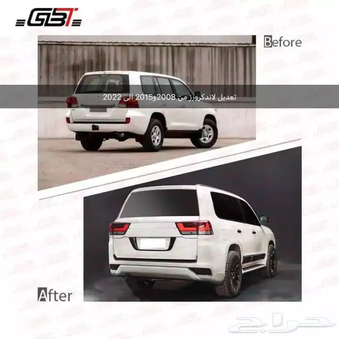 زوائد لاندكرورز 2022 الساير فل كامل 2024 14