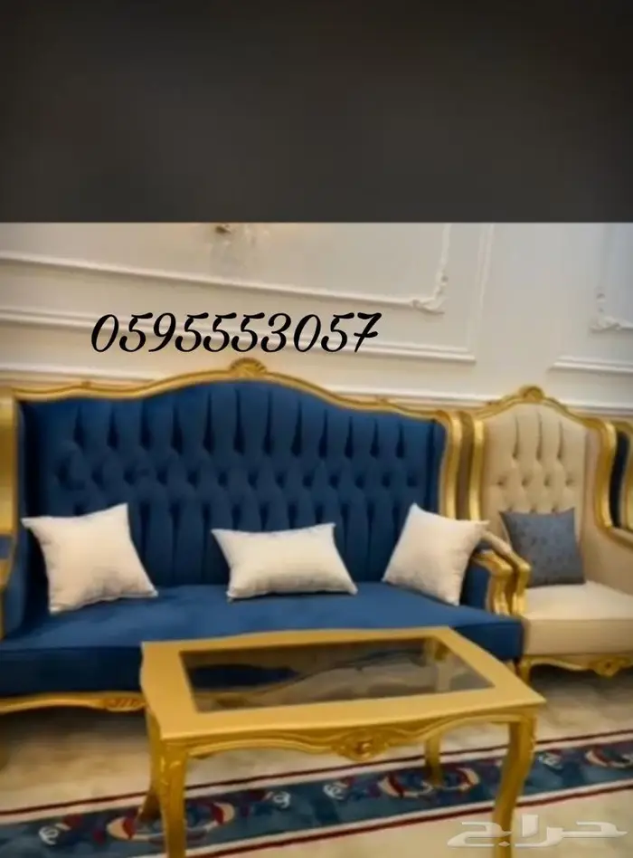 تفصيل كنب كلاسيكي تفصيل مجالس في مكه 5