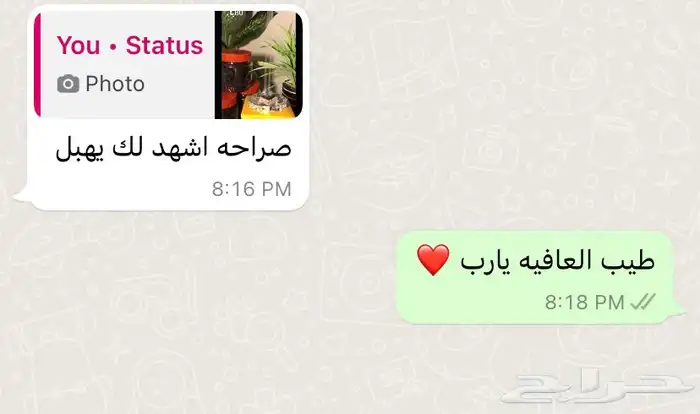 بخور دوسري . 11
