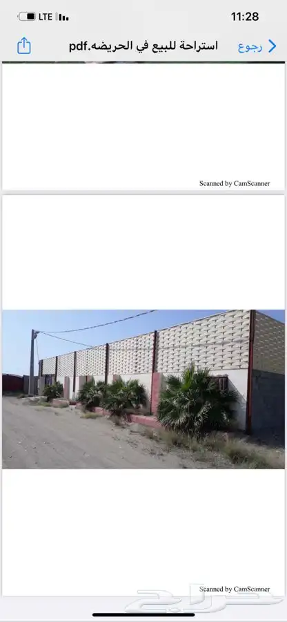 الحريضه بالقرب من الواجهه البحريه 11