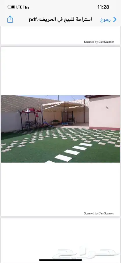 الحريضه بالقرب من الواجهه البحريه 9