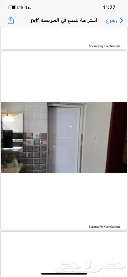 الحريضه بالقرب من الواجهه البحريه 5