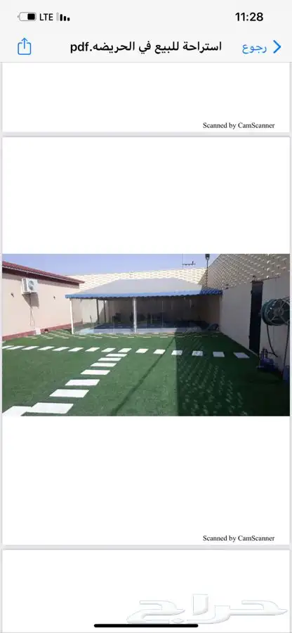 الحريضه بالقرب من الواجهه البحريه 8