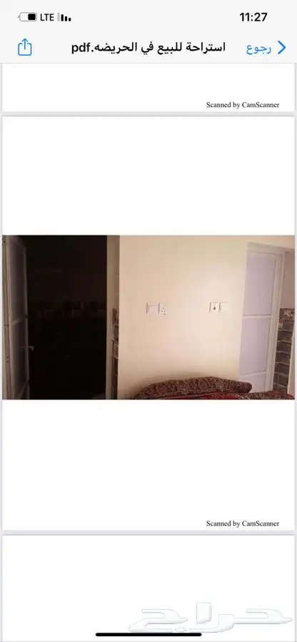 الحريضه بالقرب من الواجهه البحريه 6