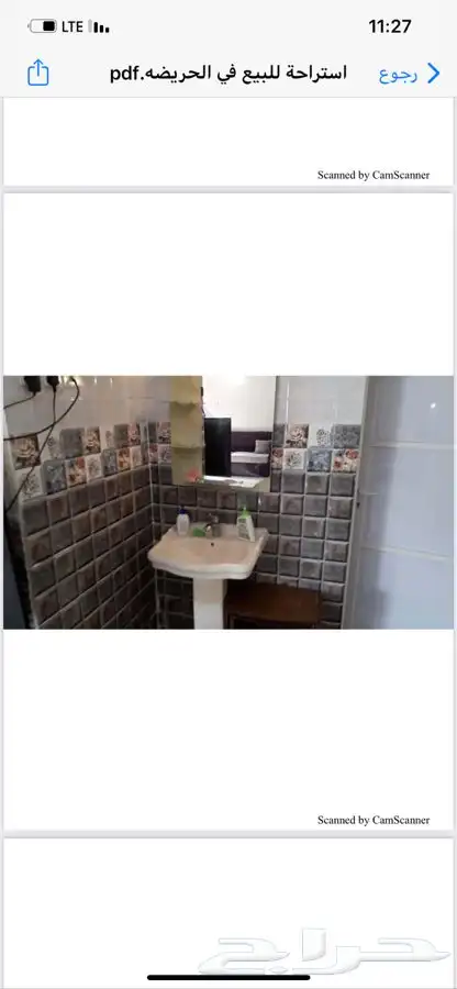 الحريضه بالقرب من الواجهه البحريه 4