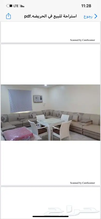 الحريضه بالقرب من الواجهه البحريه 7