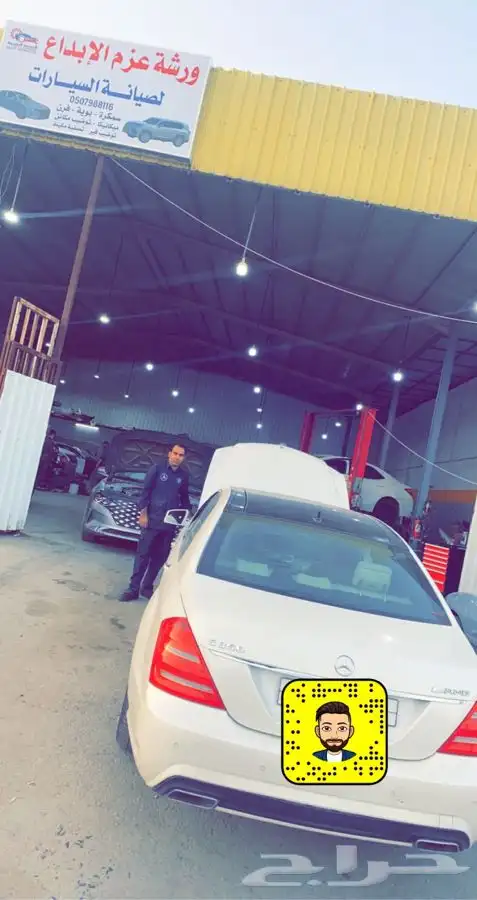 ورشه عزم الابداع لصيانه السيارات 11