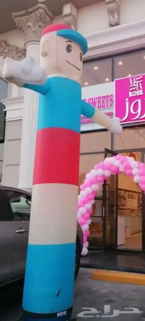 بالون إفتتاح المحلات 0545434073 0