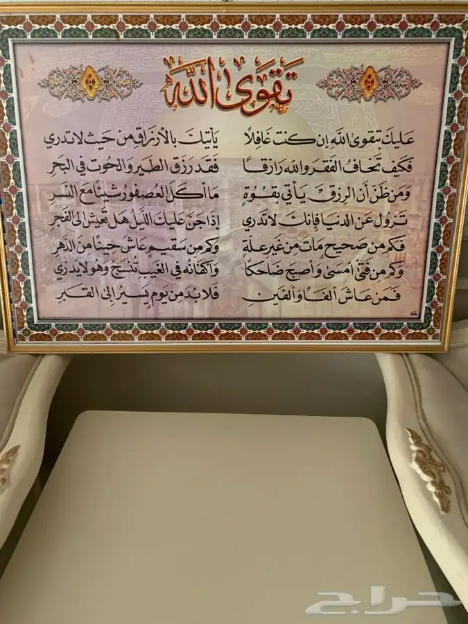 الشرقيه الدمام 1