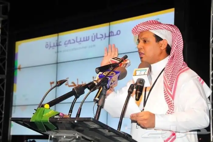 مقدم حفلات منبرية للاحتفالات والمناسبات 1