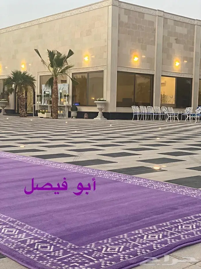 تأجير سجاد الخزامى - سجاد مراسم الاستقبال 1