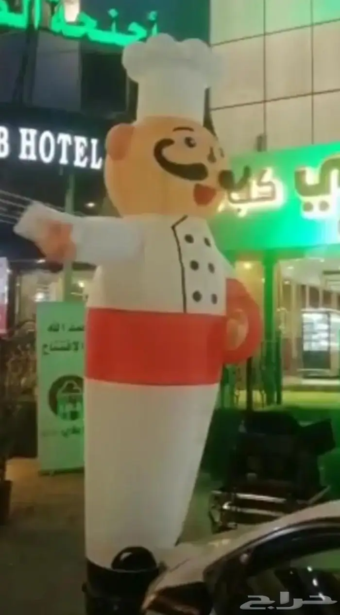 بالون إفتتاح المحلات 0545434073 1